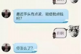 卓尼债务清欠服务