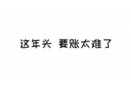 卓尼讨债公司成功追回初中同学借款40万成功案例